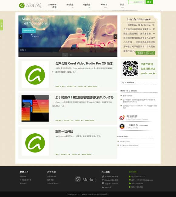 天齐网首页正版保真版手机下载安装 何以中国丨《印象大红袍》，为什么能“火”15年